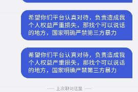 章丘遇到恶意拖欠？专业追讨公司帮您解决烦恼