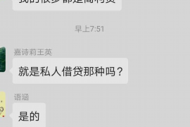 章丘章丘的要账公司在催收过程中的策略和技巧有哪些？