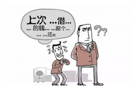 章丘专业要账公司如何查找老赖？